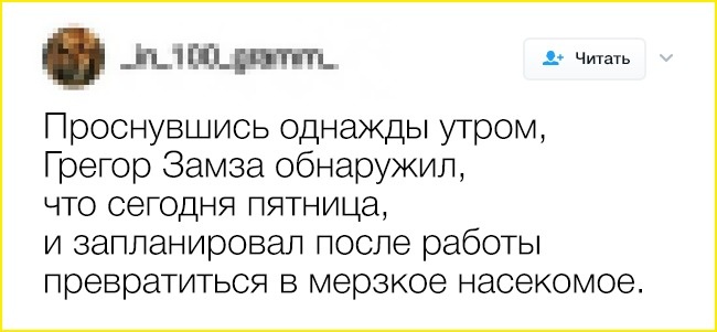 16 твітів, які зрозуміють ті, хто життя без книг не представляє