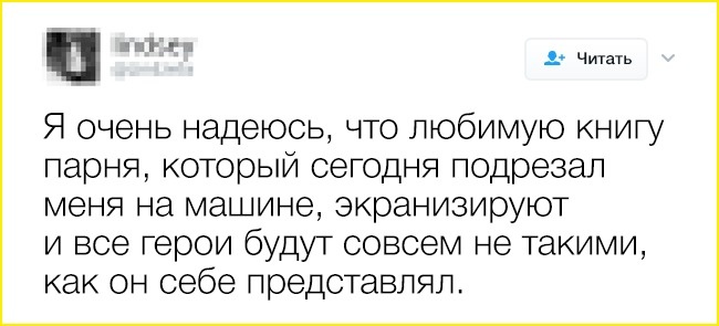 16 твітів, які зрозуміють ті, хто життя без книг не представляє