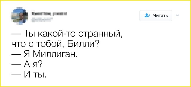 16 твітів, які зрозуміють ті, хто життя без книг не представляє