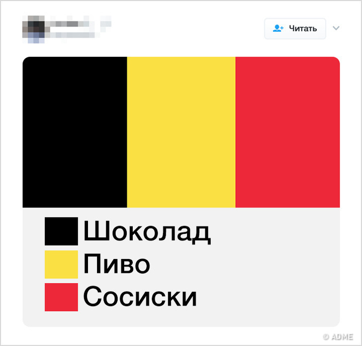 16 уїдливих фото, автори яких перетворюють набридлий стереотип національну фішку