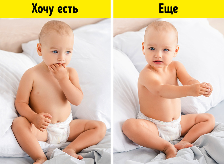16 жестів, якими дитина спілкується з дорослими, поки не навчиться говорити