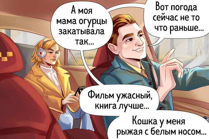 16 живучих речей, які все ніяк не кануть в Лету