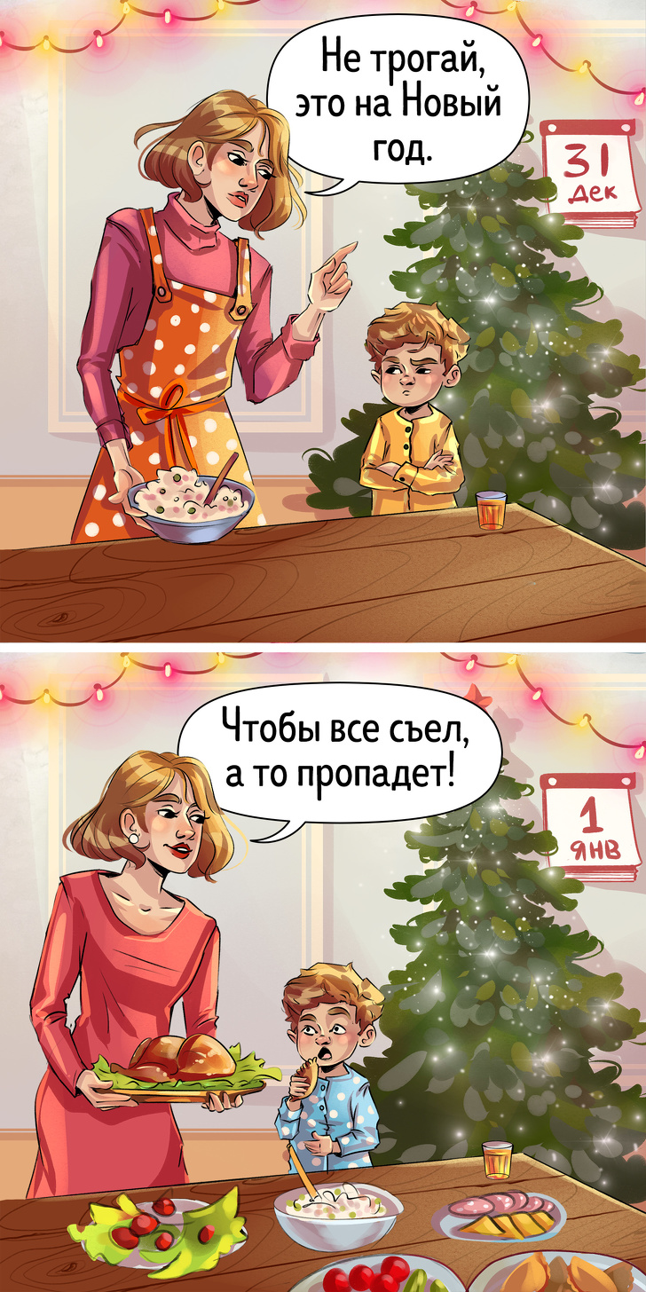16 живучих речей, які все ніяк не кануть в Лету