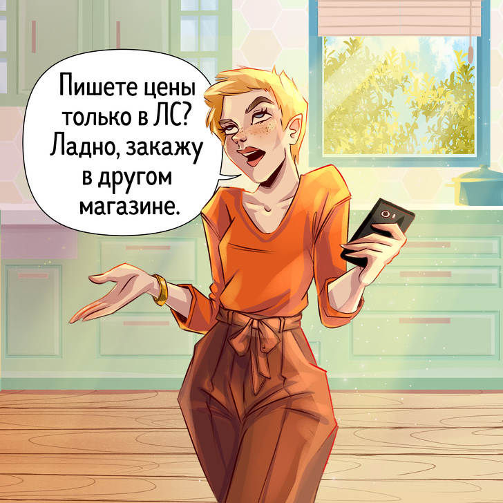16 живучих речей, які все ніяк не кануть в Лету