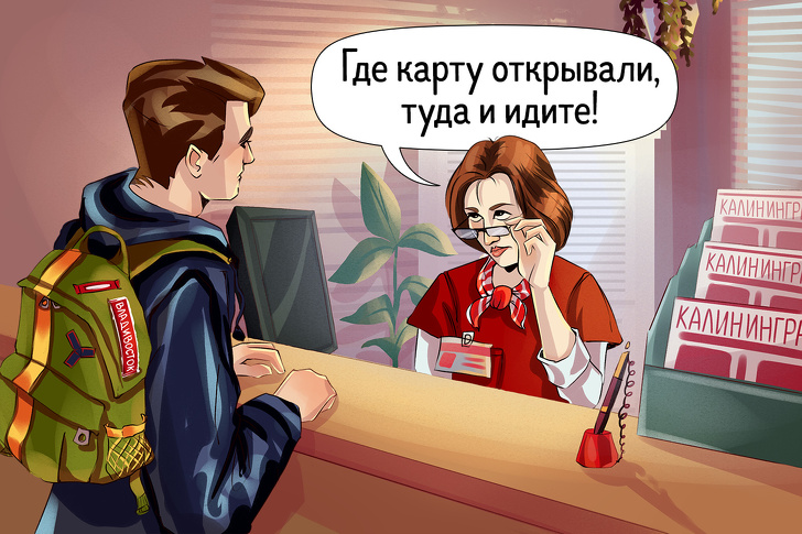 16 живучих речей, які все ніяк не кануть в Лету