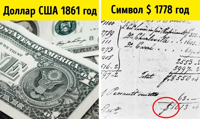 17 фактів про наш світ, які багатьох поставлять у тупик