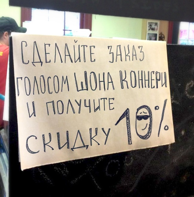 17 геніальних оголошень в кафе, повз яких не пройти