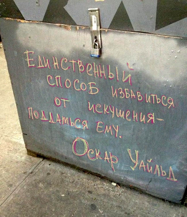 17 геніальних оголошень в кафе, повз яких не пройти