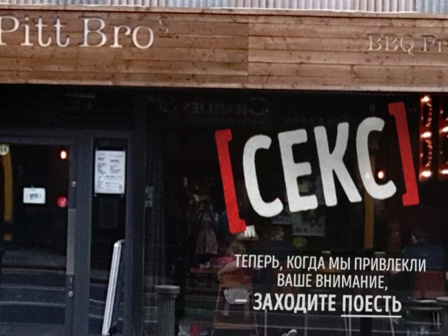 17 геніальних оголошень в кафе, повз яких не пройти