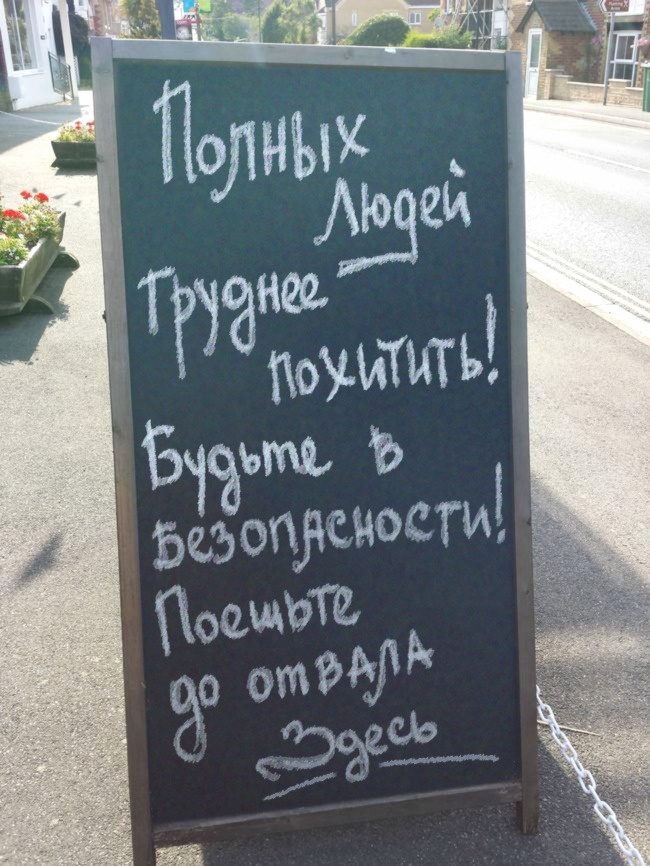 17 геніальних оголошень в кафе, повз яких не пройти