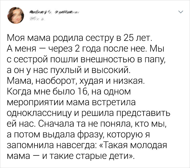 17 карколомних мам, які точно п’ють вранці еліксир вічної молодості