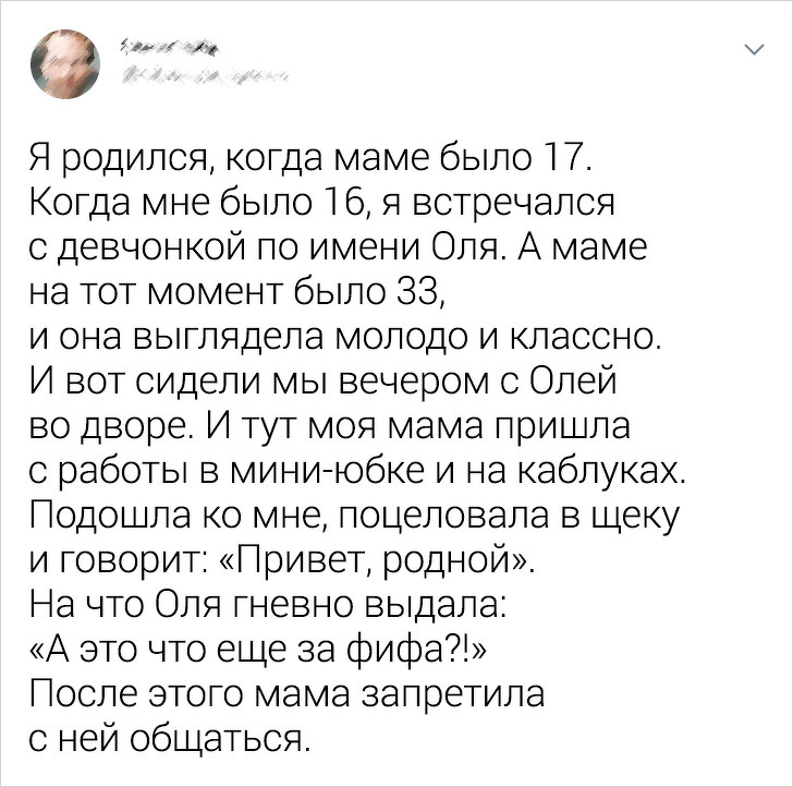17 карколомних мам, які точно п’ють вранці еліксир вічної молодості