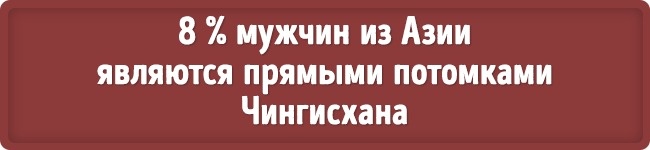 17 наукових фактів, які межують з фантастикою