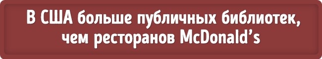 17 наукових фактів, які межують з фантастикою