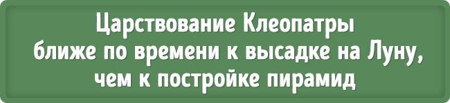 17 наукових фактів, які межують з фантастикою