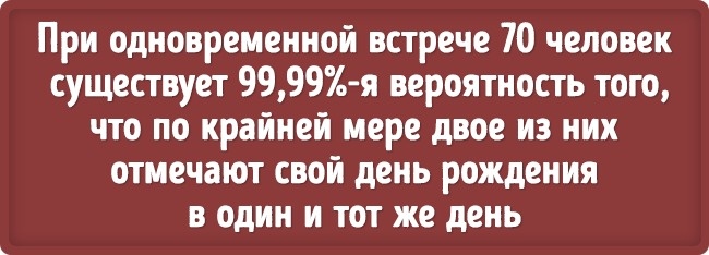 17 наукових фактів, які межують з фантастикою