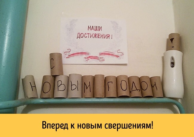 17 осіб, яким було дуже-дуже лінь прикрашати будинок до Нового року