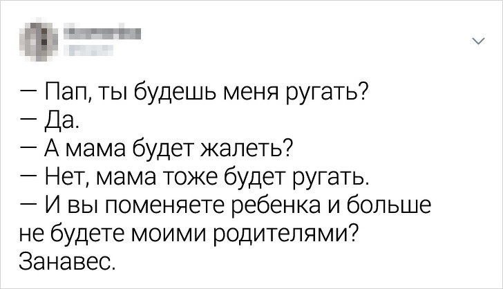17 перлів від дітей, чиєю життєвої мудрості вистачить на кілька поколінь