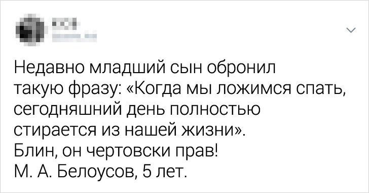 17 перлів від дітей, чиєю життєвої мудрості вистачить на кілька поколінь