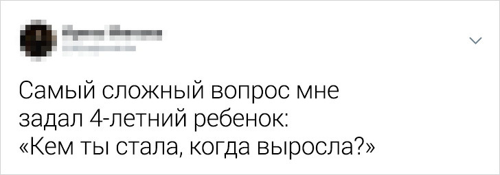 17 перлів від дітей, чиєю життєвої мудрості вистачить на кілька поколінь