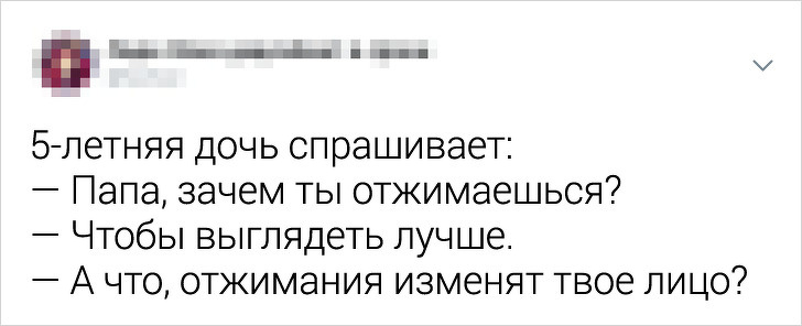 17 перлів від дітей, чиєю життєвої мудрості вистачить на кілька поколінь