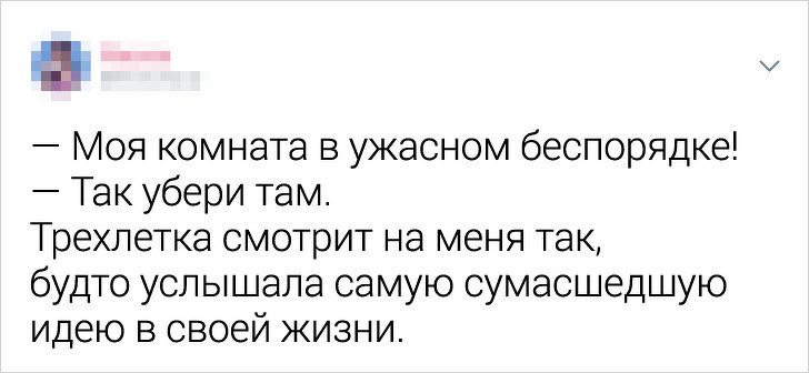 17 перлів від дітей, чиєю життєвої мудрості вистачить на кілька поколінь