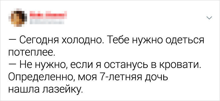 17 перлів від дітей, чиєю життєвої мудрості вистачить на кілька поколінь
