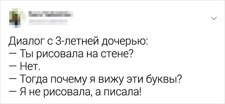 17 перлів від дітей, чиєю життєвої мудрості вистачить на кілька поколінь