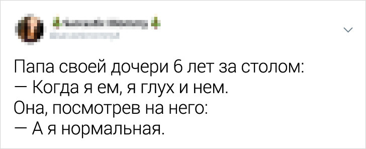 17 перлів від дітей, чиєю життєвої мудрості вистачить на кілька поколінь