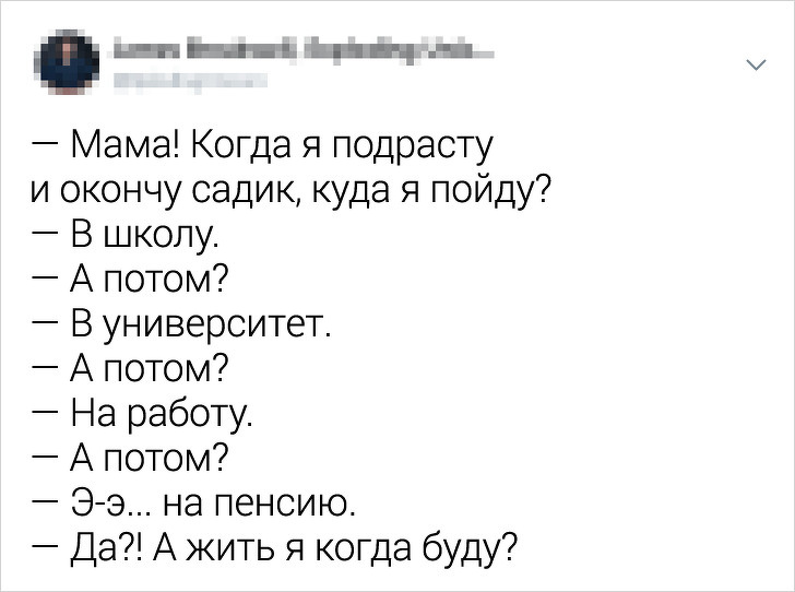 17 перлів від дітей, чиєю життєвої мудрості вистачить на кілька поколінь