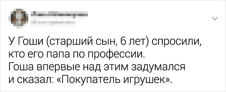 17 перлів від дітей, чиєю життєвої мудрості вистачить на кілька поколінь