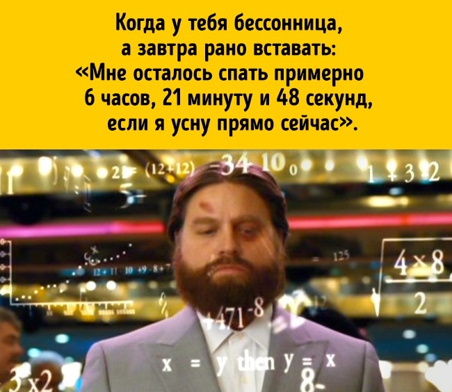 17 речей, які робить кожен, але не зізнається в цьому