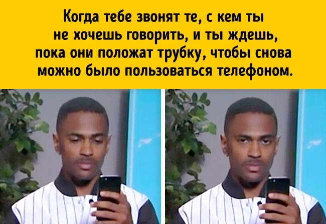17 речей, які робить кожен, але не зізнається в цьому