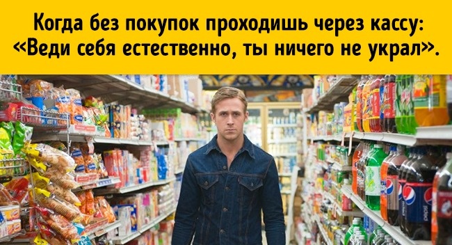 17 речей, які робить кожен, але не зізнається в цьому