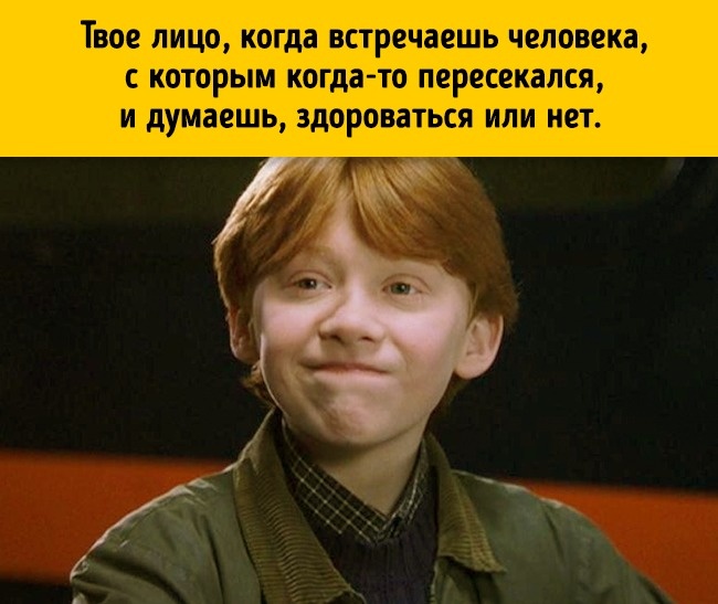 17 речей, які робить кожен, але не зізнається в цьому