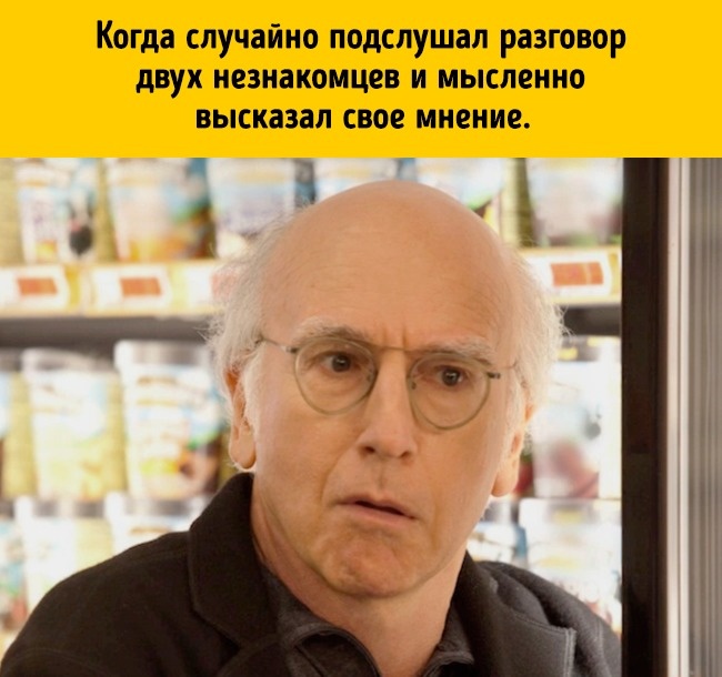 17 речей, які робить кожен, але не зізнається в цьому