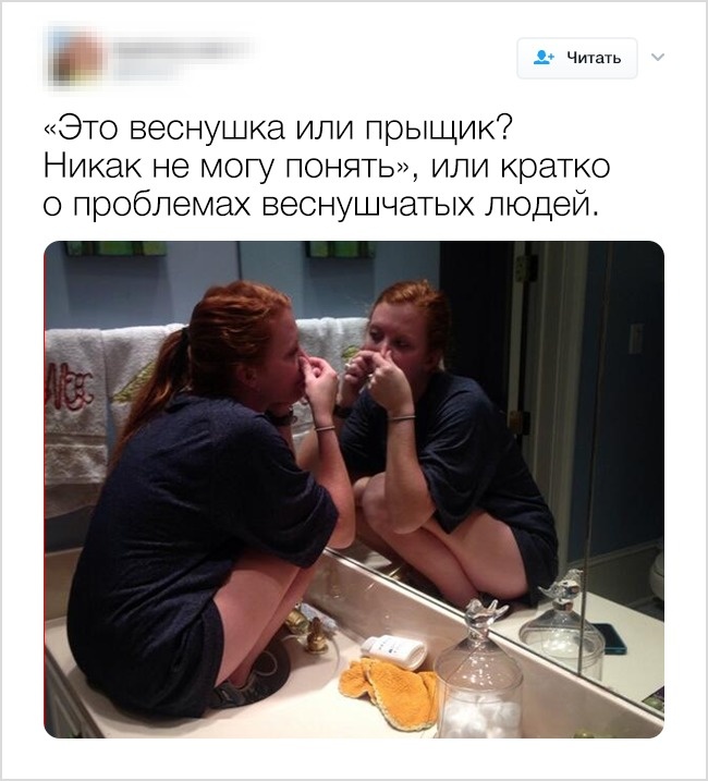 17 ситуацій, які знайомі всім рудоволосим людям