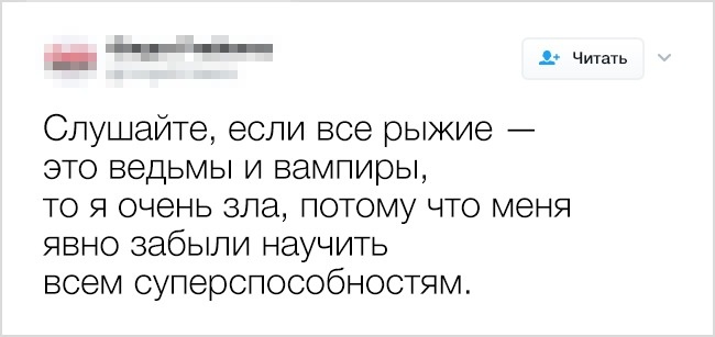 17 ситуацій, які знайомі всім рудоволосим людям