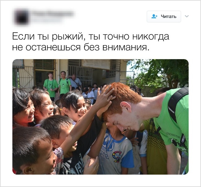 17 ситуацій, які знайомі всім рудоволосим людям