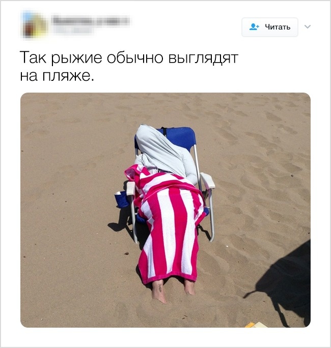 17 ситуацій, які знайомі всім рудоволосим людям