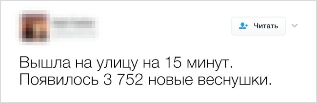 17 ситуацій, які знайомі всім рудоволосим людям