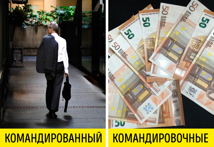 17 слів і виразів, які видадуть безграмотного людини з головою
