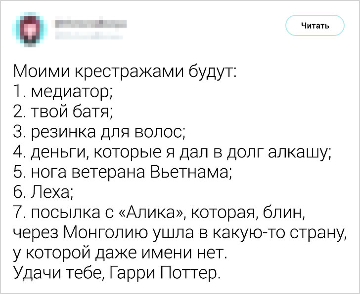 17 твітів від тих, хто дійсно зрозумів цю життя
