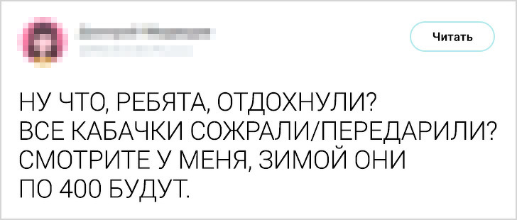 17 твітів від тих, хто дійсно зрозумів цю життя
