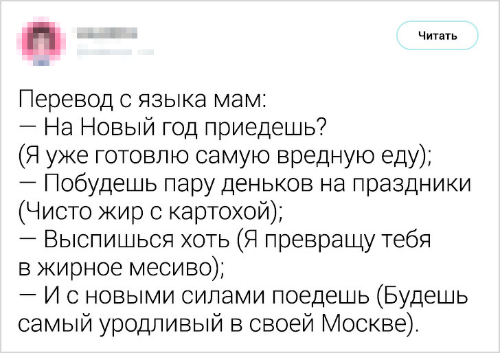 17 твітів від тих, хто дійсно зрозумів цю життя