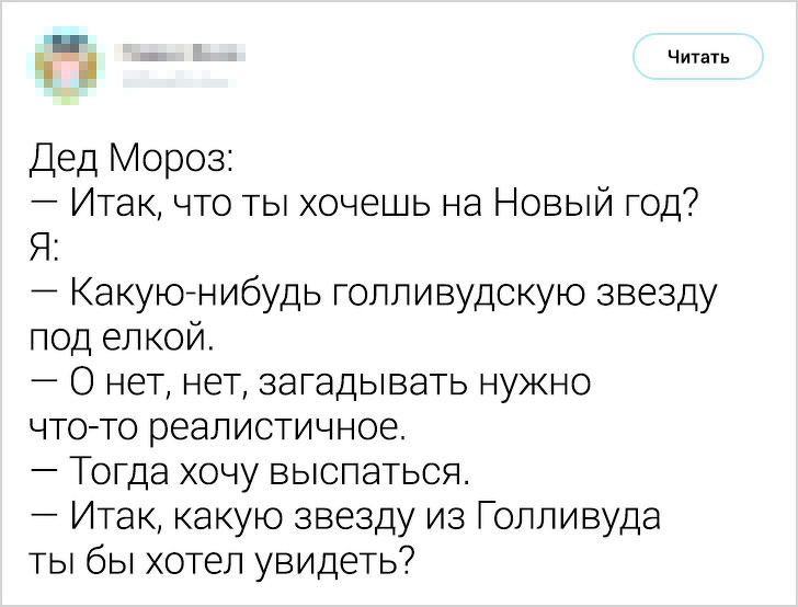 17 твітів від тих, хто дійсно зрозумів цю життя