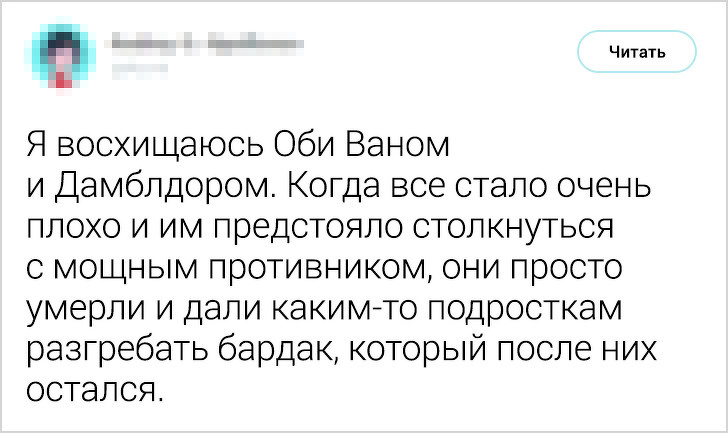 17 твітів від тих, хто дійсно зрозумів цю життя