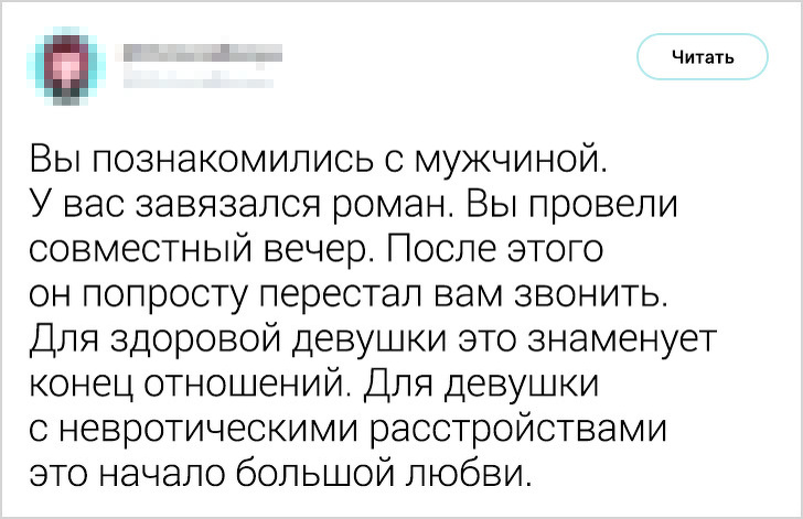 17 твітів від тих, хто дійсно зрозумів цю життя