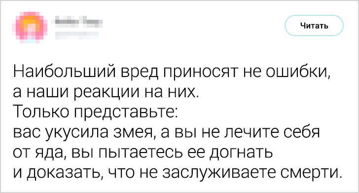 17 твітів від тих, хто дійсно зрозумів цю життя