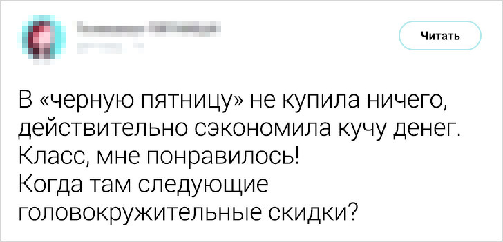 17 твітів від тих, хто дійсно зрозумів цю життя